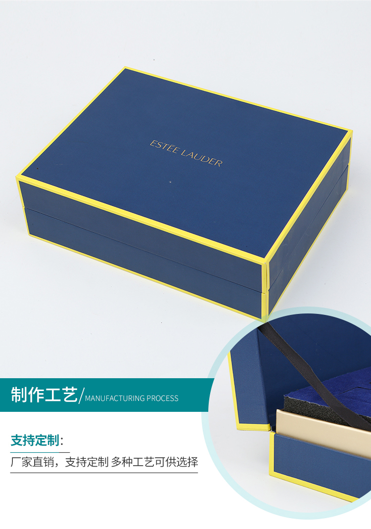 化妝品包裝定制