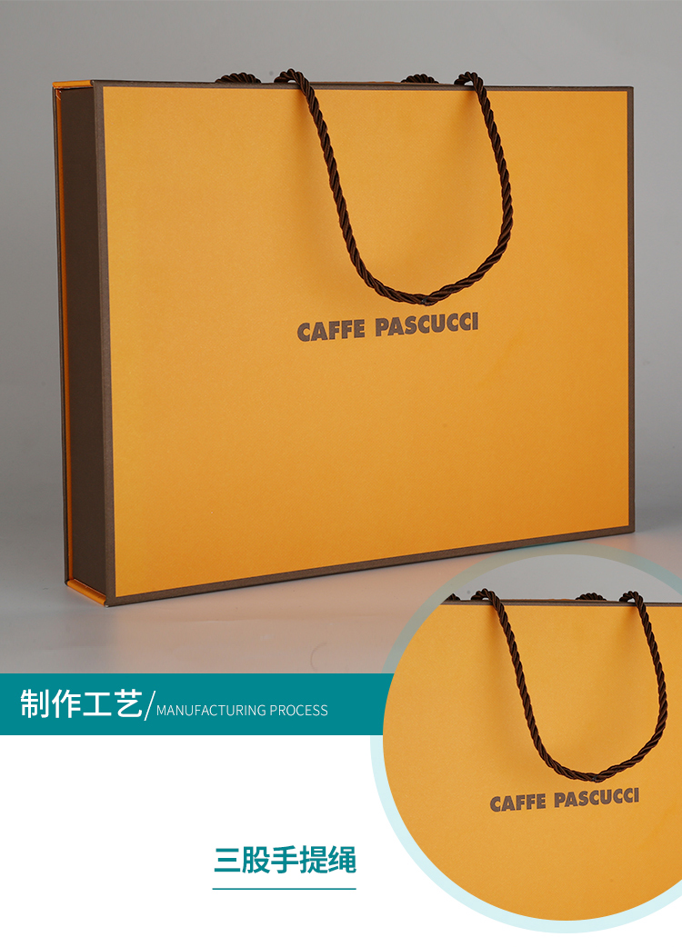 咖啡包裝盒定制