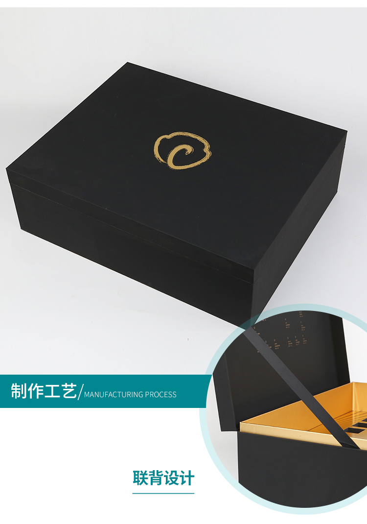 保健品禮盒制作