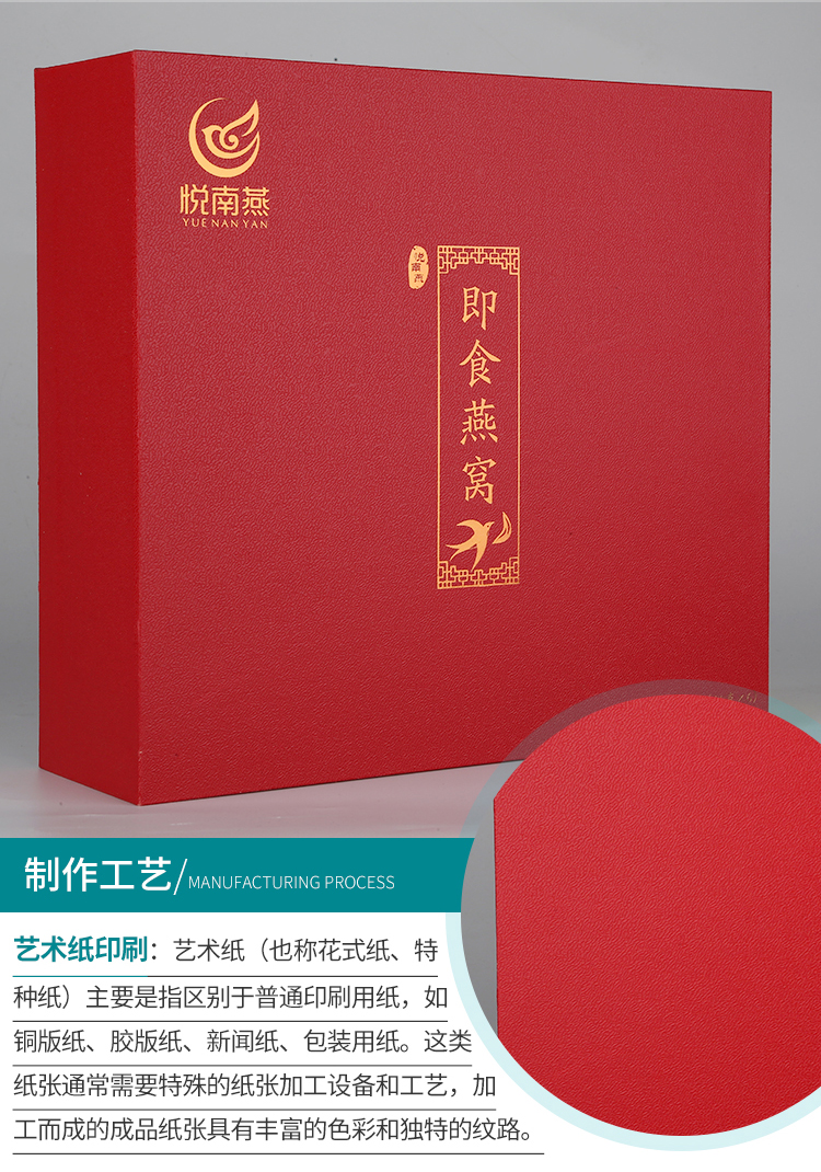 禮盒專業(yè)定制