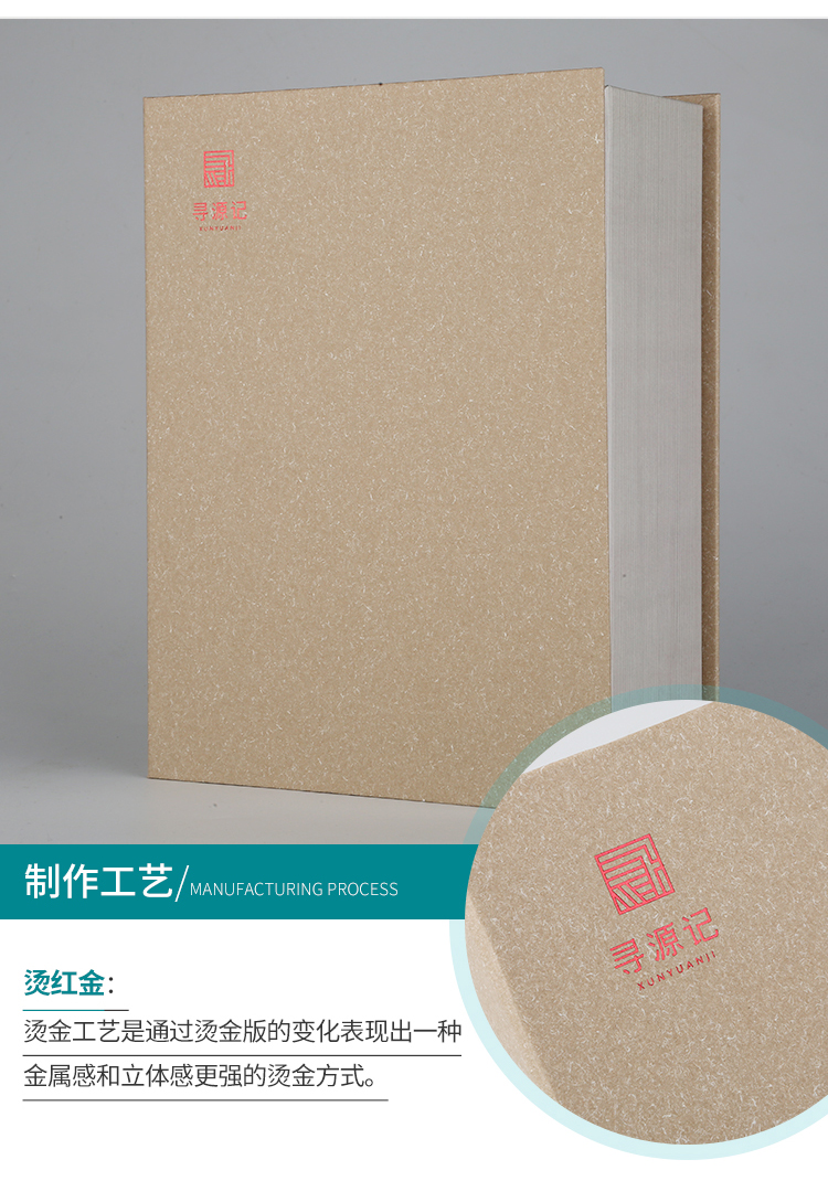 上海茶葉盒廠家