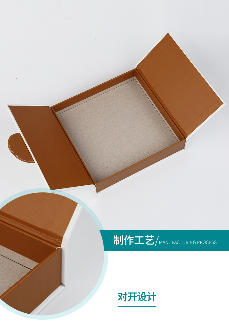 化妝品包裝盒定制