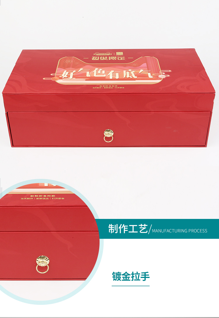 高端包裝盒定制