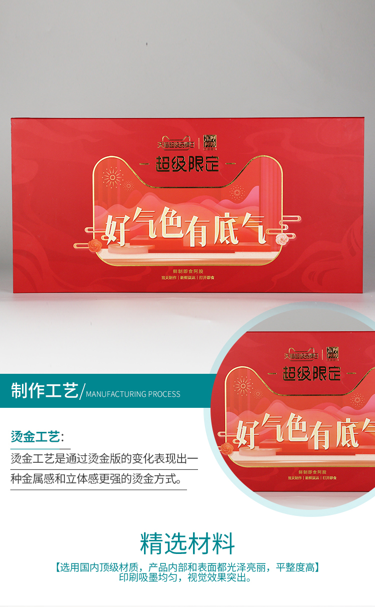 精美保健品包裝盒