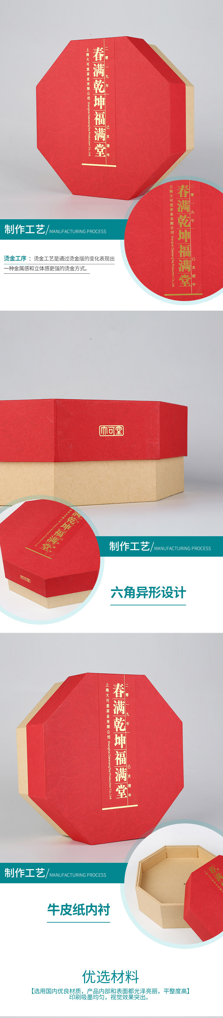 高檔禮盒包裝設(shè)計