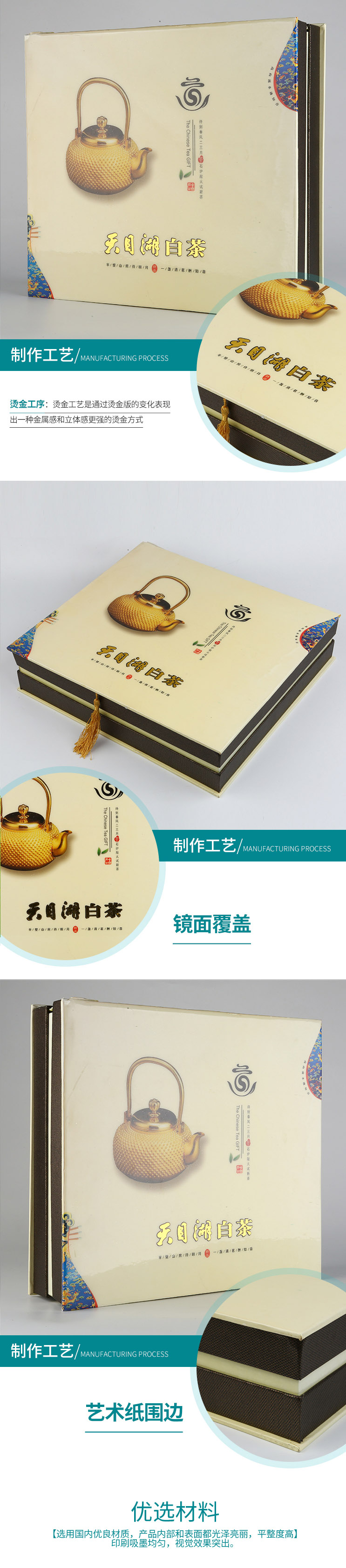 500茶葉包裝創(chuàng)意,1個茶葉包裝禮盒,綠茶茶葉盒定制