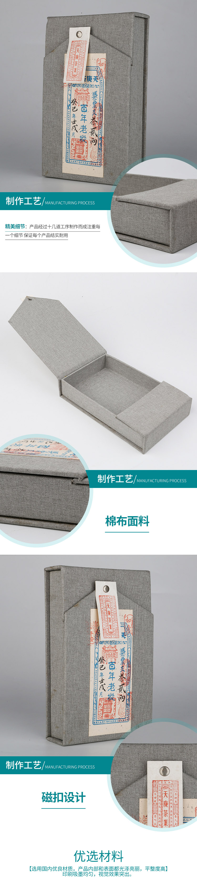 時尚茶葉盒設(shè)計