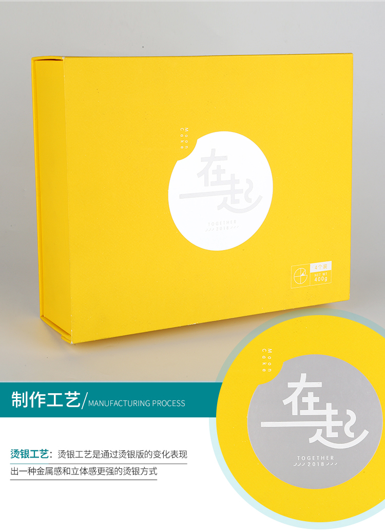 好看的月餅包裝盒