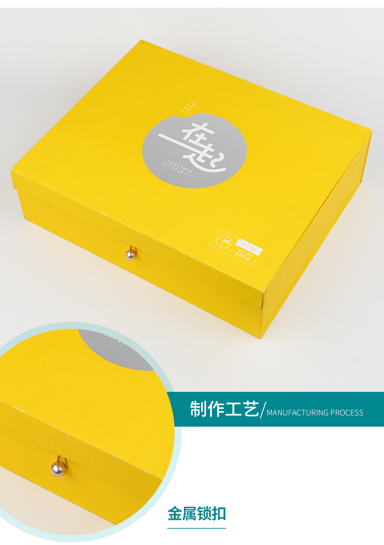 發(fā)光的月餅盒