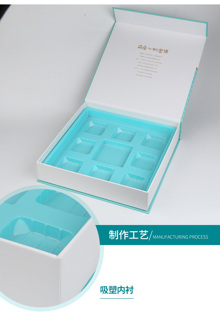 月餅盒定制廠家