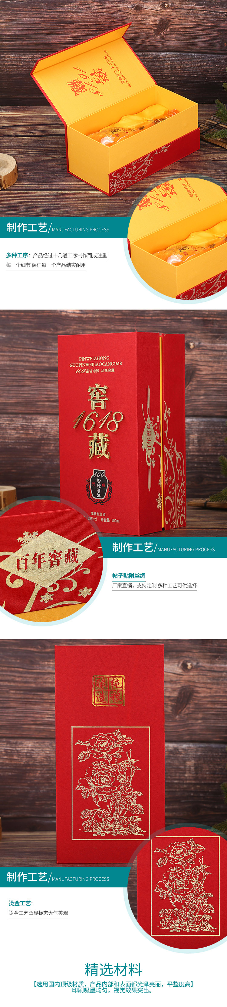 酒盒包裝設(shè)計