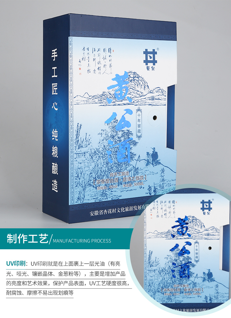 酒盒抽屜盒定制