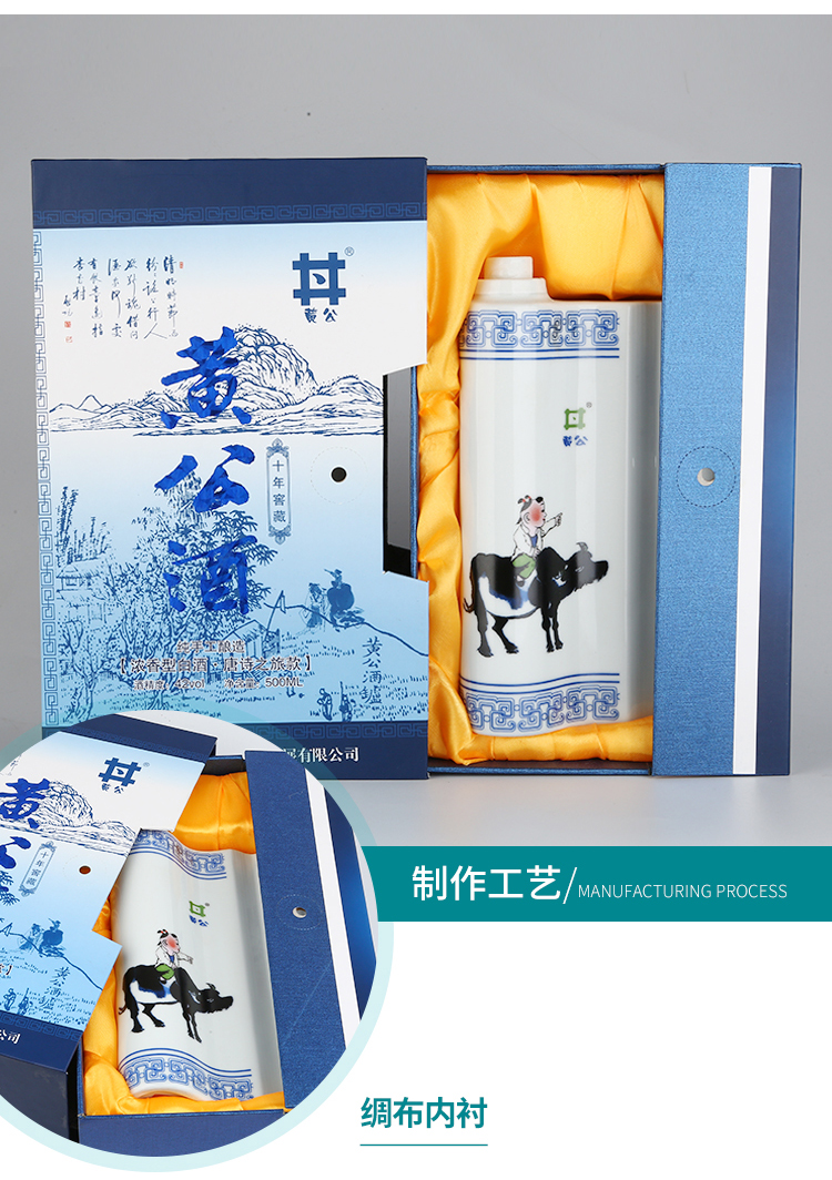 上海酒盒包裝制作