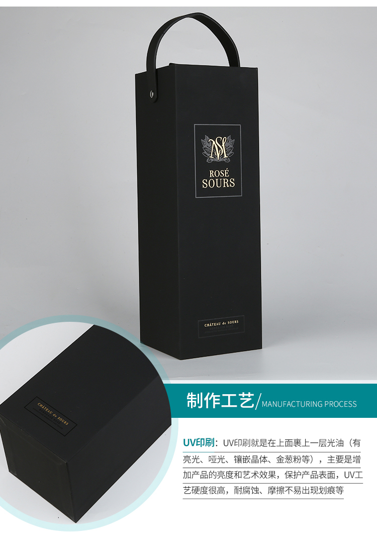 紅酒盒包裝定制
