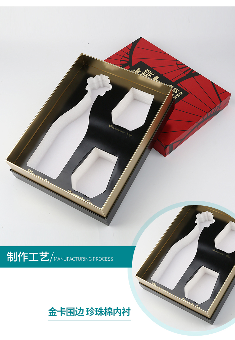 啤酒包裝盒定制