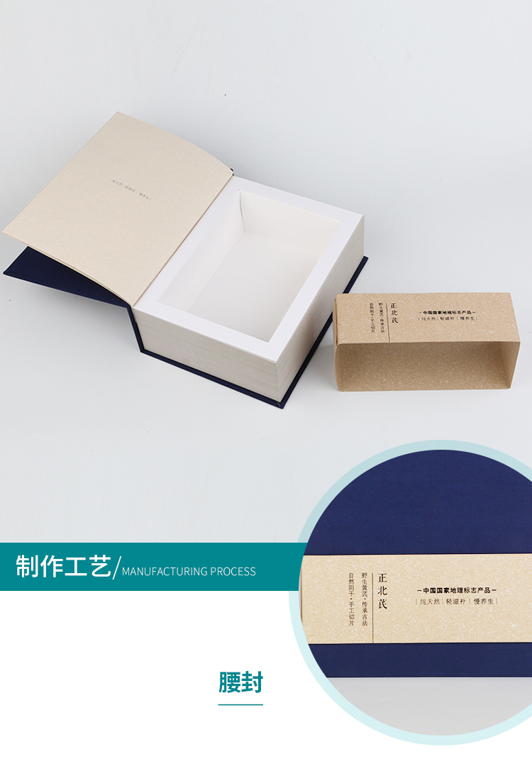 高端保健品包裝設(shè)計(jì)