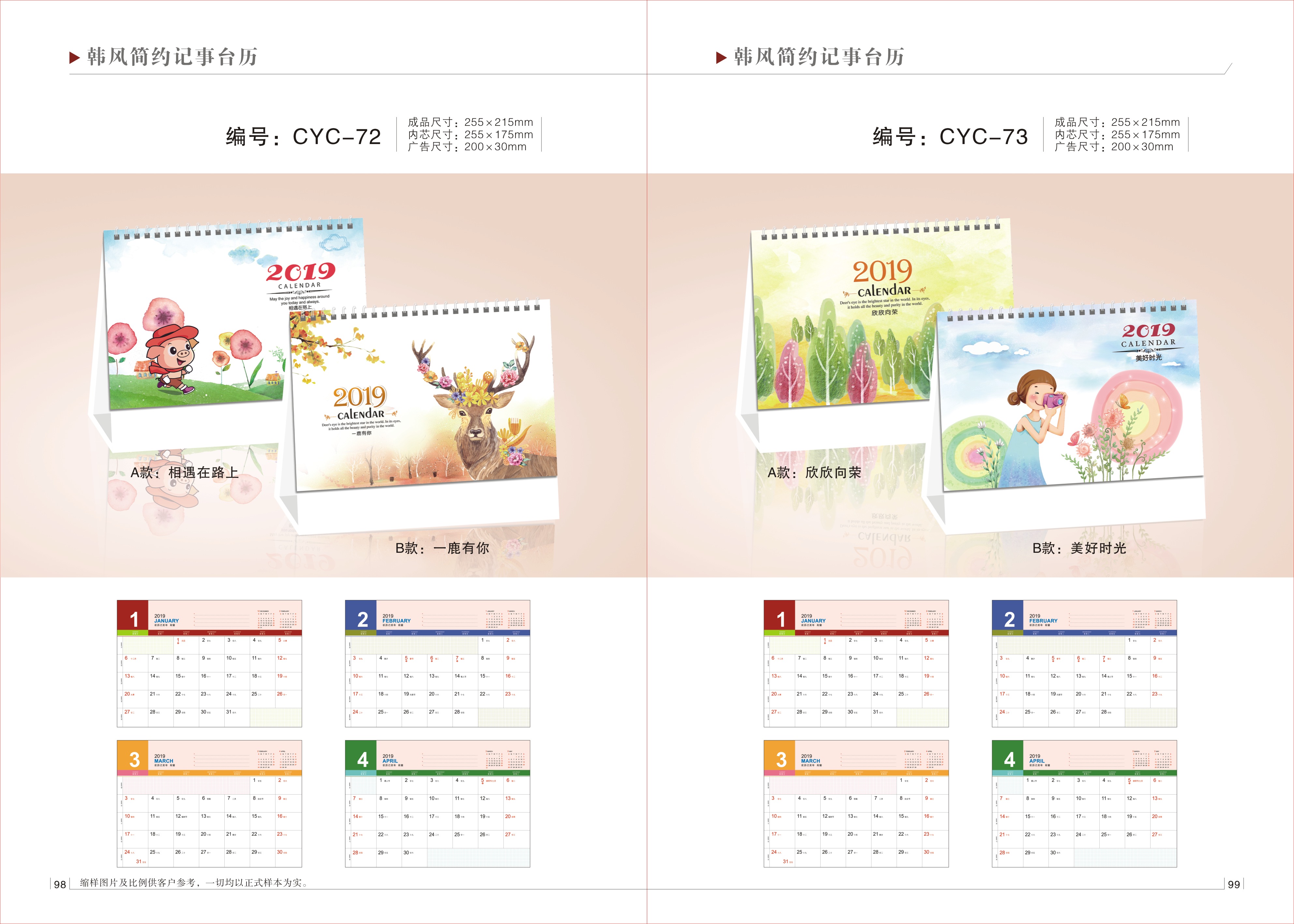 周歷創(chuàng)意設(shè)計