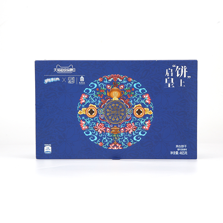 禮品包裝盒制作