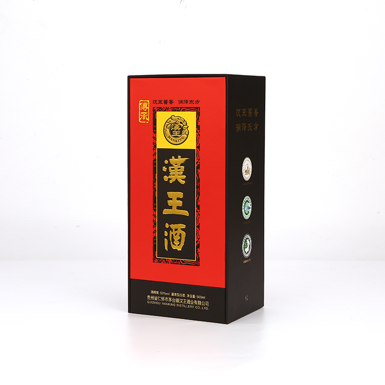 酒盒包裝制作