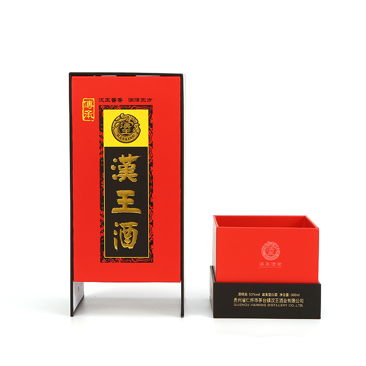 包裝盒訂做廠家